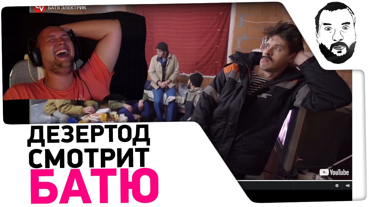 Батя про ниву