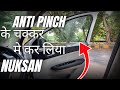 Anti pinch feature ki wajh se ho gya nuksaan #renaulttriber 