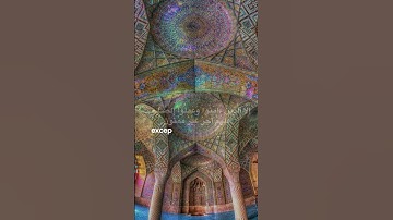 سورة التين ,تلاوة  الإمام مشاري العفاسي💗Al Tin, Mishari Alfasy