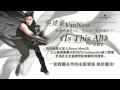 吳建豪Vanness全新國語專輯首支單曲《Is This All》試聽版