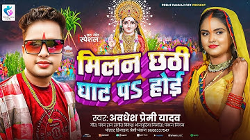 How to make thumbnail in Pixellab app /Youtube Thumbnail Pixellab Plp file/ #chhathpuja #chhathgeet