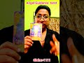 😳❤️ Angel Guidance God Message For You Tarot ❤️😳 #tarot #shorts #angelguidence #godguidance