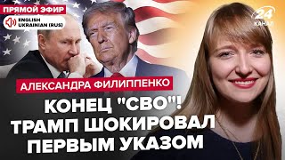 🔥Щойно! Трамп ШОКУВАВ Кремль: у Путіна ВІДРЕАГУВАЛИ. Москві ВЖЕ КІНЕЦЬ. Білий дім ОШЕЛЕШИВ дзвінком