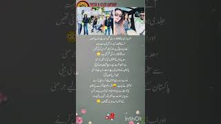 “Why Sadia Imam LEFT Germany? Shocking Truth Revealed 😳”