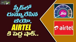 Jio Tops 4G Mobile Speed Chart In June - TRAI - Telugu Tech Guru