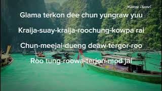 Doo Ter Tum -Reggae Thailand (lirik)
