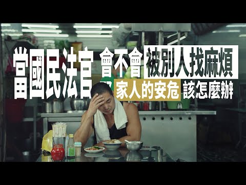 國民法官：吳念真小吃店篇