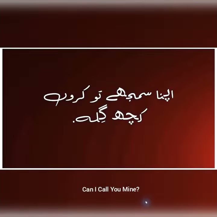Bharaas OST || Yashal Shahid, Adnan Dhol, Whatsapp Status || 720p