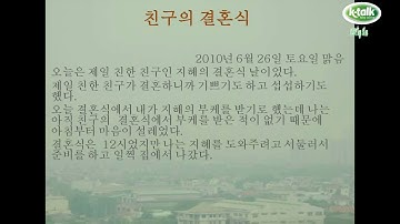 Luyện Nghe và Phát âm tiếng Hàn chính xác, tự nhiên