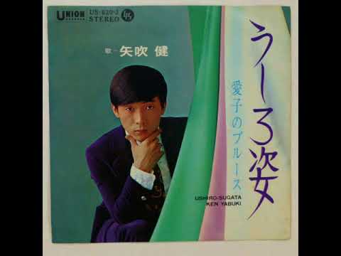 うしろ姿　Cover　小林音楽堂