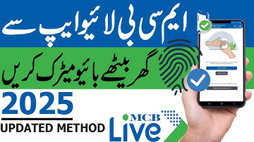 MCB Live App Biometric Verification 2024 2025