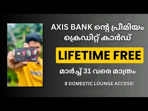 Axis Bank Privilege Credit Card 🔥 | Lifetime Free Till March 31, 2025 + ₹4,500 Rewards! 💳🚀
