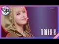 Soñar Breaker NMIXX 뮤직뱅크 Music Bank KBS 240119 방송 Soñar Breaker NMIXX 뮤직뱅크 Music Bank KBS 240119 방송