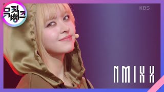 Soñar (Breaker) - NMIXX [뮤직뱅크/Music Bank] | KBS 240119 방송