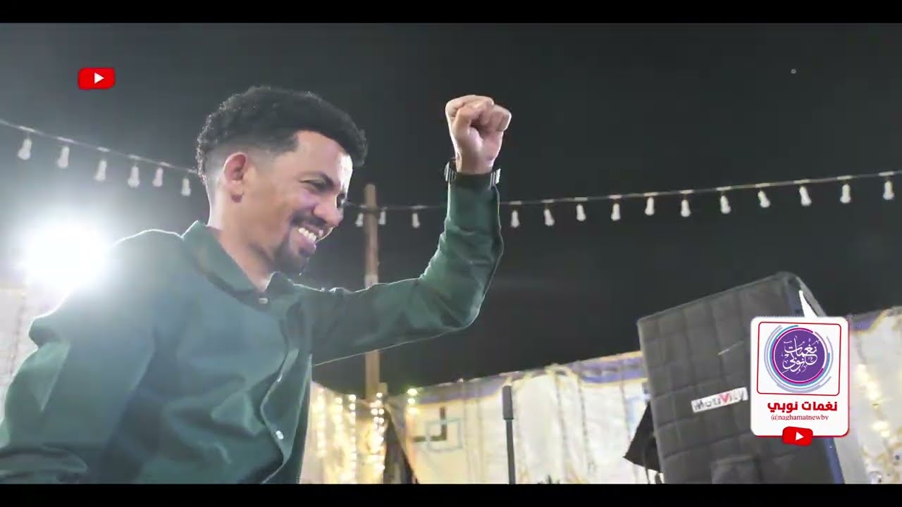 ‏علي الشيخ جديد وحصري  كان تنسيني ما بنساكي/ 2023 /  كل جديد قناة نغمات نوبي