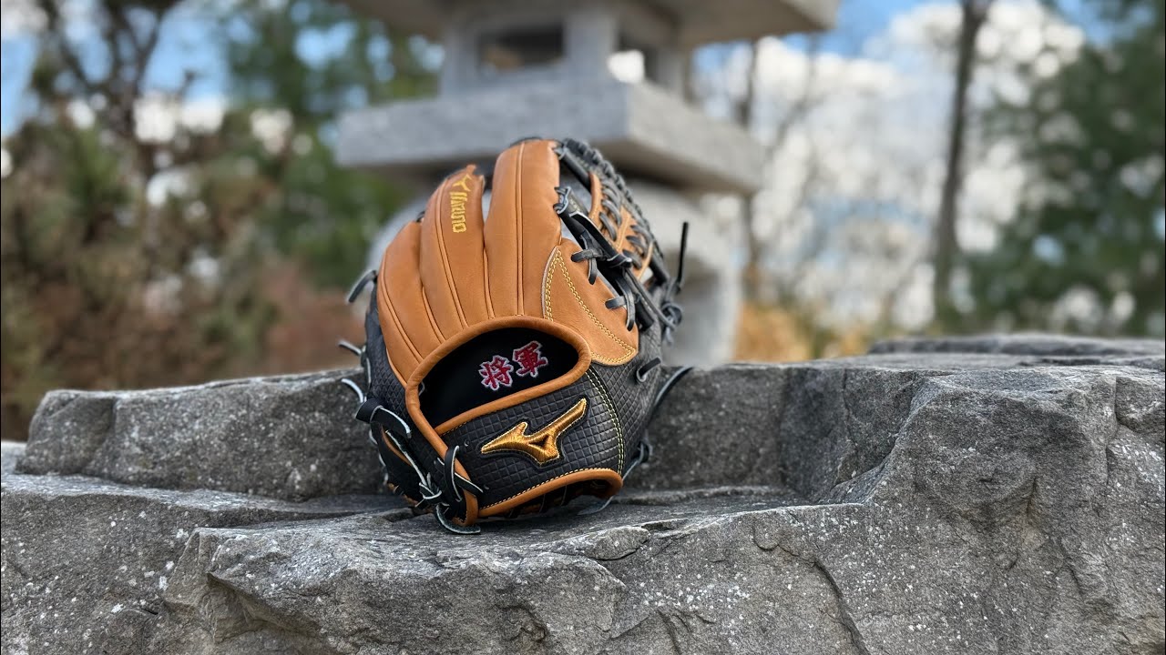 Mizuno Pro Shogun Haga Limited Edition - YouTube