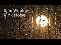 #84 Rain Sounds for Sleep | Rain on Window | Quiet Streetlight Rain | Pink Noise | 3 Hours