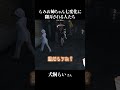 【#ストグラ】らみお姉ちゃんの七変化に翻弄される人たち【牧田ここな/たここ】
