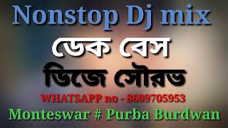 Nonstop Dj Remix Dek Bass mix 2019 || MELODY MEMARI  (Dj Sourav Monteswar)