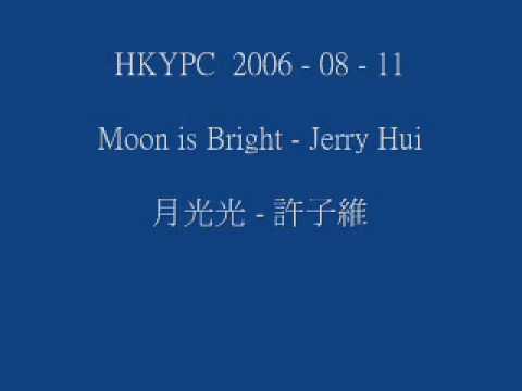 Moon is Bright - Jerry Hui æåå- è¨±å­ç¶­performed by Hong Kong Young People Chorus(2006 - 08 - 11) official website : www.hkypc.org
