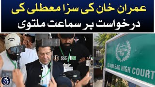 Toshakhana case: Hearing on Imran Khan&rsquo;s request for suspension of sentence adjourned - Aaj News