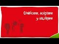 Conóceme, acéptame y valórame I Cuentos Infantiles I Narración | Yo Me Cuido