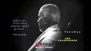 கனவு காணும் வாழ்க்கை யாவும் -  ❣️ 🎧 - Echo Effects MP3 #echomusiczone