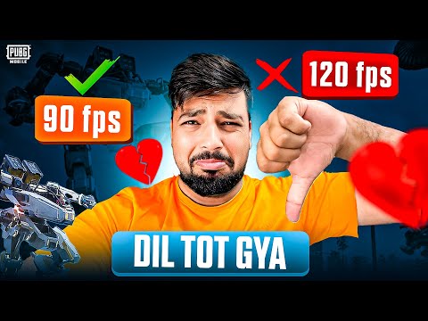 My First Gaming Experience With 120FPS 😑❌ | 90 FPS ✅ | Pubg Mobile