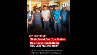 "If We Die at Sea, Our Bodies May Never Reach Home" 💔 | Indian Seafarer's Viral Appeal #shorts