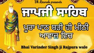 Japji Sahib | ਜਾਪਜੀ ਸਾਹਿਬ | ਬਹੁਤ ਹੀ ਮੀਠੀ ਆਵਾਜ਼ ਵਿਚ 🙏🙏 screenshot 2