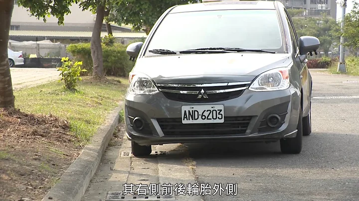 汽车道路驾驶考验评分标准说明 - 天天要闻