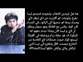 رواية تايكوك شمس وقمر البارت الحادي عشر الجزء الثاني