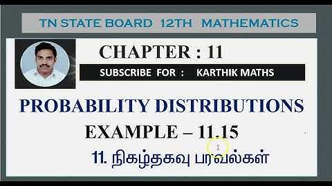 EXAMPLE  11.15  | PROBABILITY DISTRIBUTIONS  | CHAPTER 11|  EXAMPLE SUM SOLUTIONS   |12TH MATHS  TN