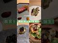 宮島を望む美食・温泉・サウナを一度に楽しめる新ホテル #宮島 #HOTEL FORK&KNIFEMiyajima