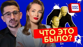 ПЕРЕВОРОТ В РФ: Пригожин всех обманул? / Дети Шойгу УДИВЛЯЮТ / НАКИ & НОРИЦЫНА | Лучшее за июль