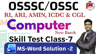 Skill Test Class-7 I MS Word Solution-2 I OSSSC/ OSSC - RI,ARI, AMIN,CGL etc. Exam #skilltest