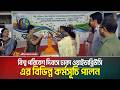বিশ্ব পরিবেশ দিবসে ঢাকা ওয়াইডাব্লিউসিএর বিভিন্ন কর্মসূচি পালন | ATN Bangla News