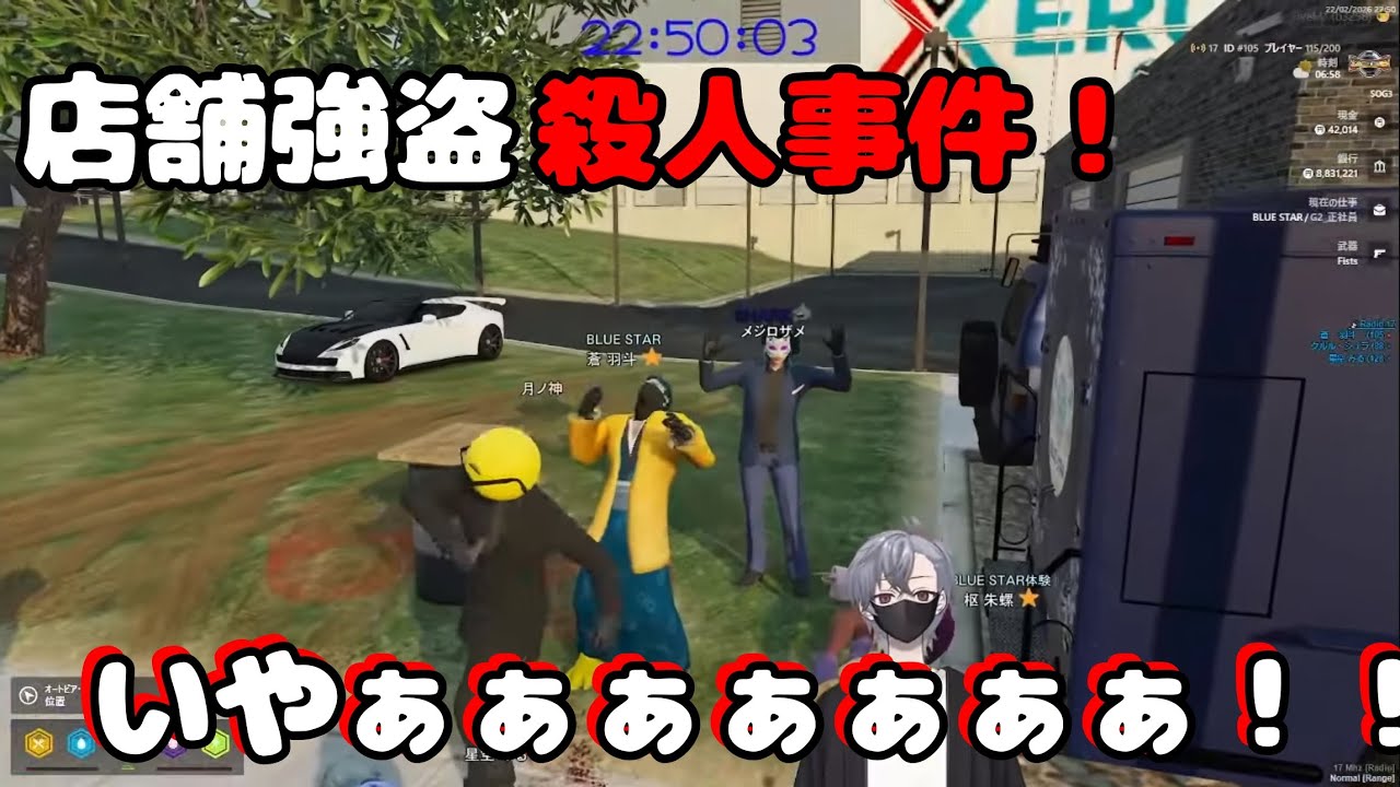 店舗強盗殺人事件‼️月ノ神　襲来‼️＠シミュグラ3切り抜き