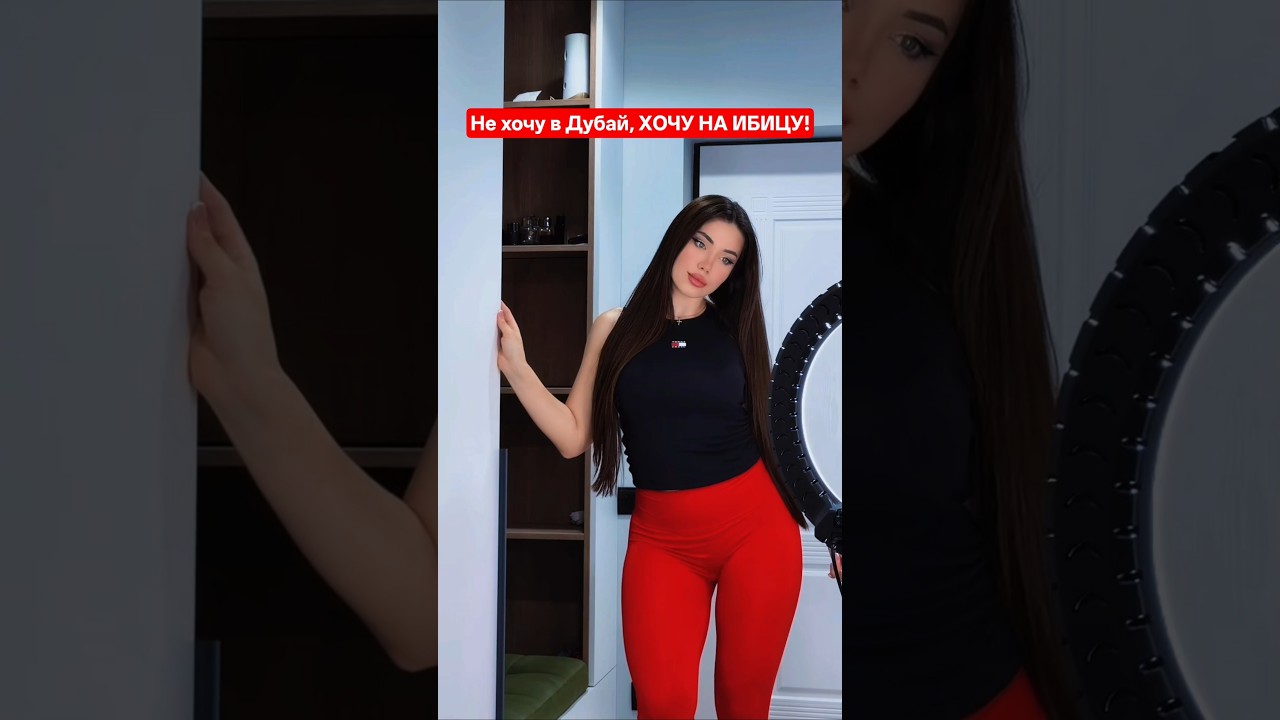 DJ LEV - Хочу на Ибицу (Club Mix) 