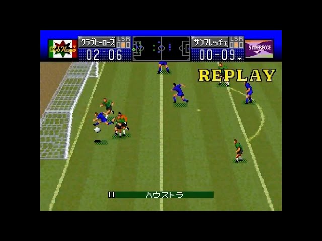 4 Dribble goals. J League Excite Stage 96 Jリーグエキサイト