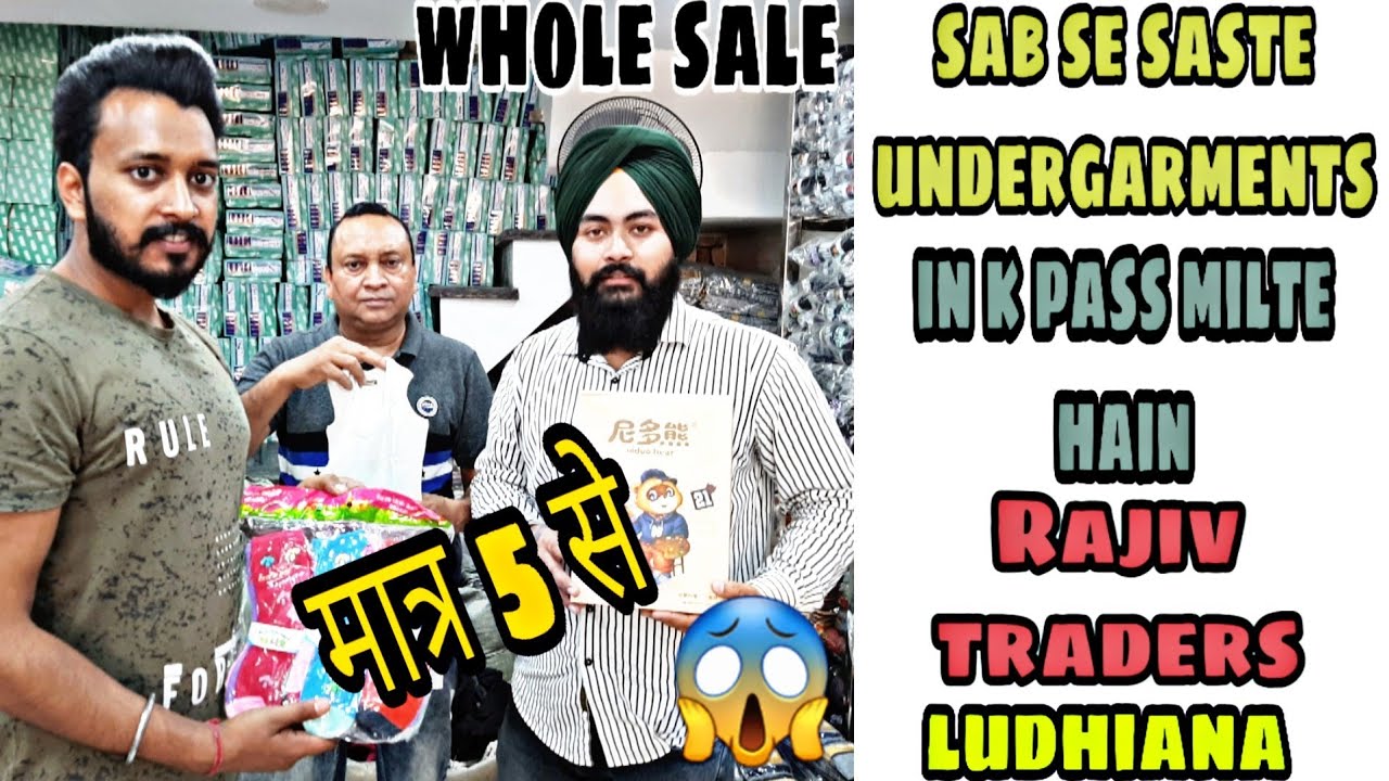 WHOLE SALE UNDERGARMENTS STARTING RS.5/