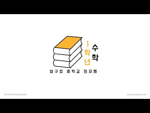 학습지 10호 + 일차방정식의 활용