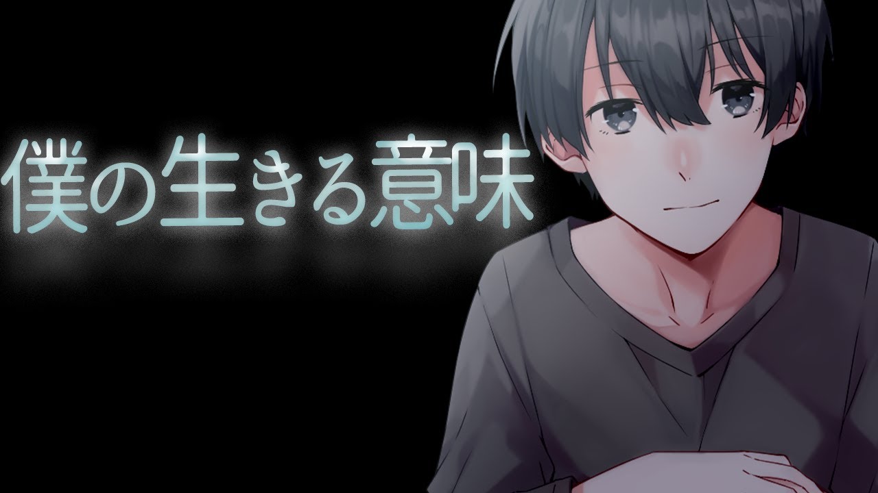 【女性向け】 【ASMR】夜中に人知れず泣く彼女に彼は心の声を伝える。【Japanese Voice Acting】