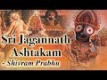 Jagannath Ashtakam By Shivram Prabhu