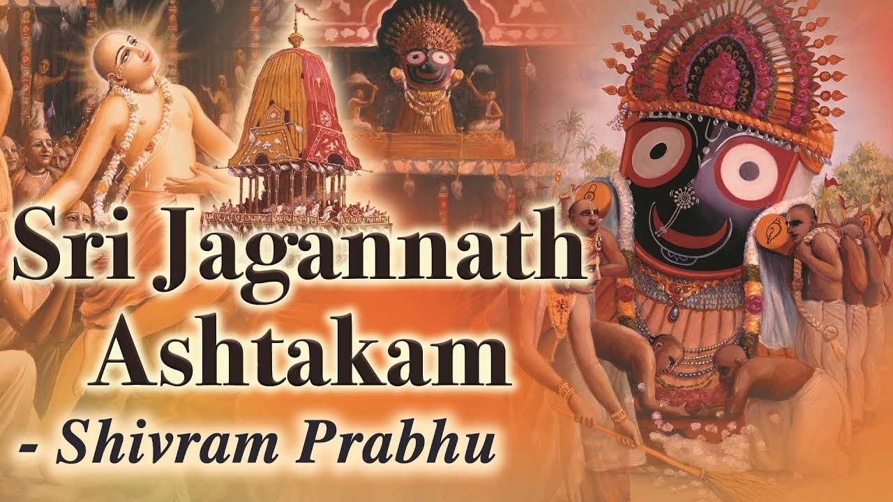 Jagannath Ashtakam By Shivram Prabhu