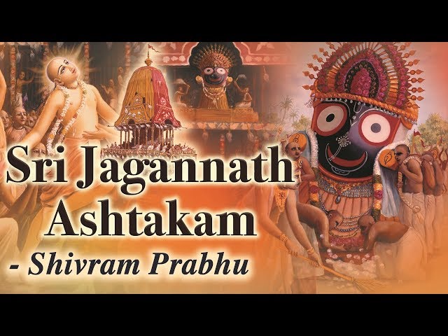 Jagannath Ashtakam By Shivram Prabhu class=