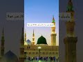 Main Banda e Aasi Hoon, Khata Kaar Hn Mola 🙏🙏 #naatsharif