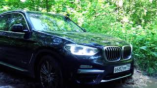 BMW X3 на бездорожье, стоит подумать съезжать или нет