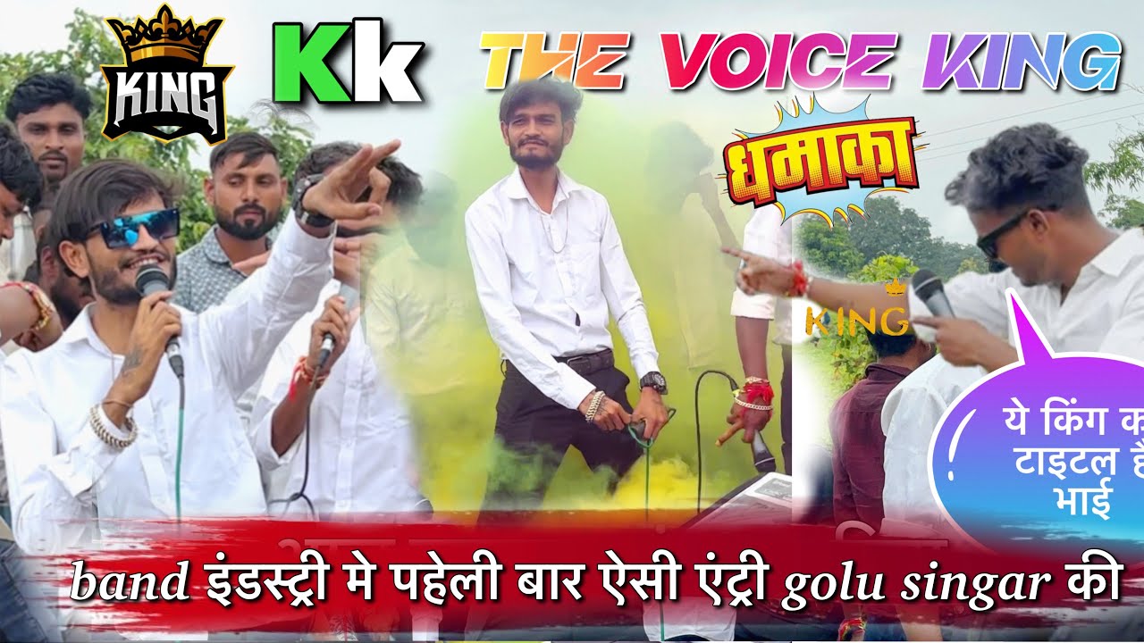 Kk the voice king का title song का intro आगया पब्लिक चीला उठी 🫣