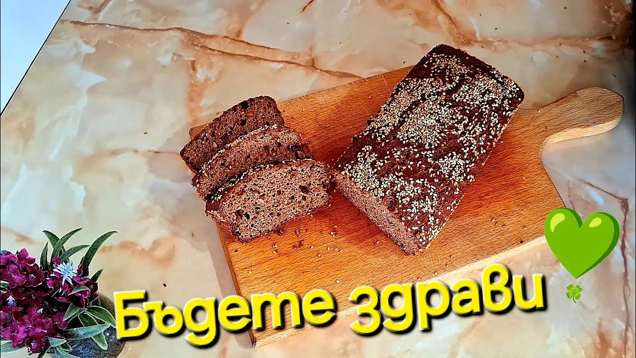 Хлеб с семечками без муки! Энергия и здоровье в каждом кусочке 🍀